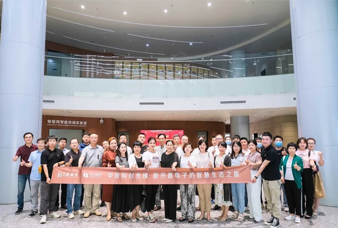 名企探访丨建业君邻会开启胜游亚洲“智汇”生态之旅(图1)