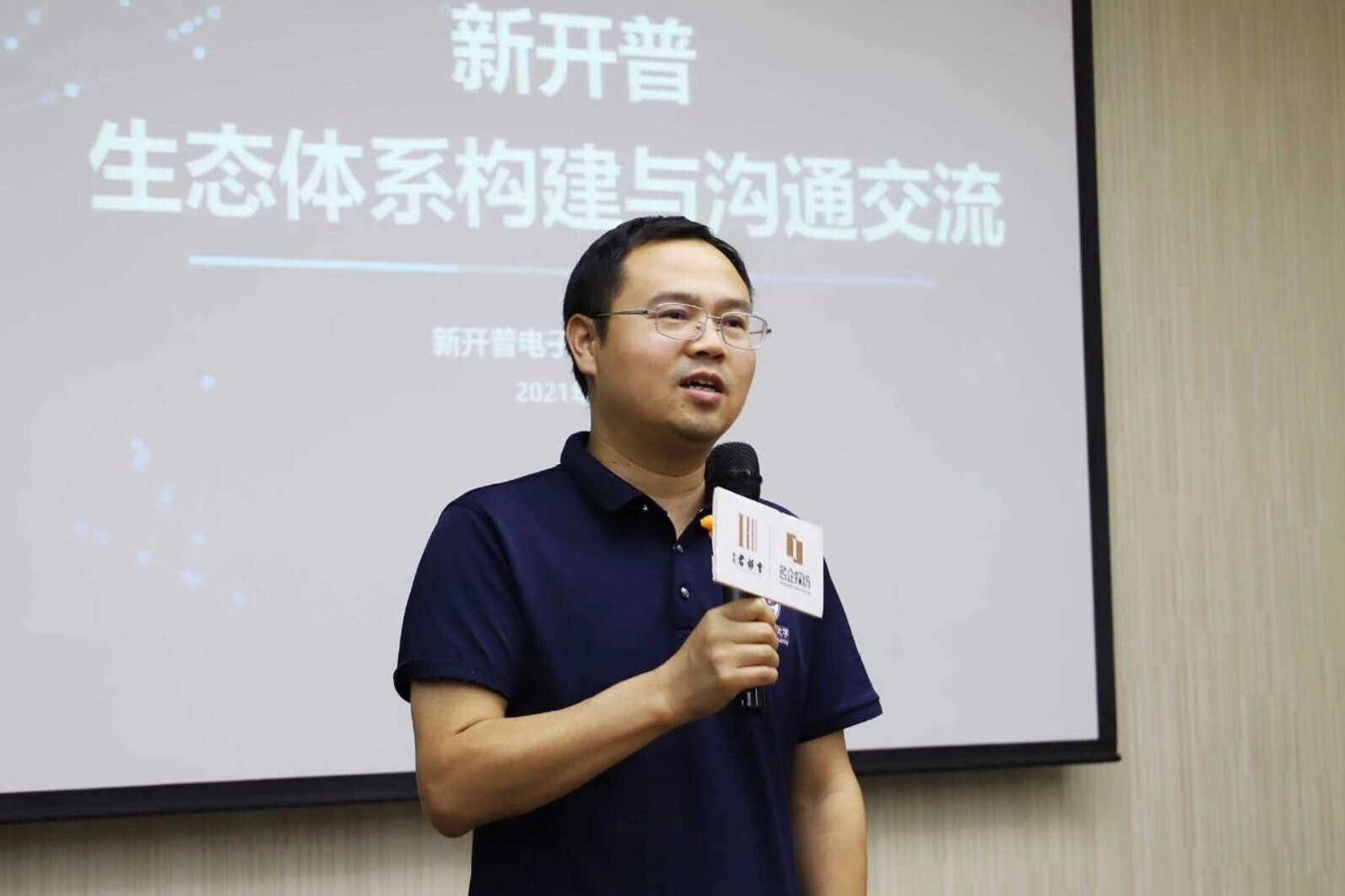 名企探访丨建业君邻会开启胜游亚洲“智汇”生态之旅(图6)