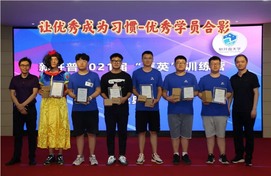 青春洋溢！胜游亚洲2021届“菁英”训练营—骄阳班暨校招新员工培训圆满收官(图10)
