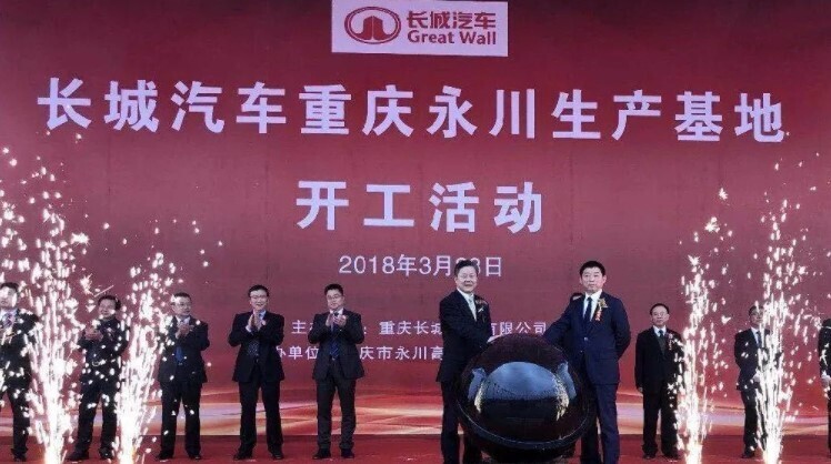 喜讯 | 胜游亚洲连续中标集团企业客户，完美收官2018(图3)