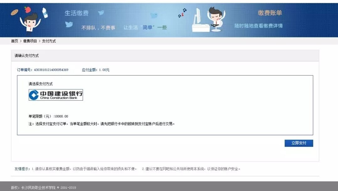 案例 | 重顶层设计，看这所国家示范学校如何get教育部肯定(图10)