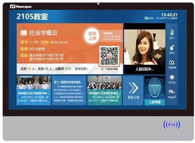 智慧教室落地，电子班牌展现无限服务价值(图3)