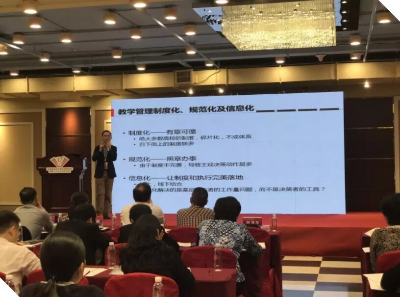 上海树维：发挥信息化优势，助推教学变革(图3)