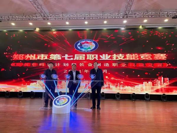 第一名！由胜游亚洲技术人员组成的高新区代表队在竞赛中摘得桂冠！(图1)