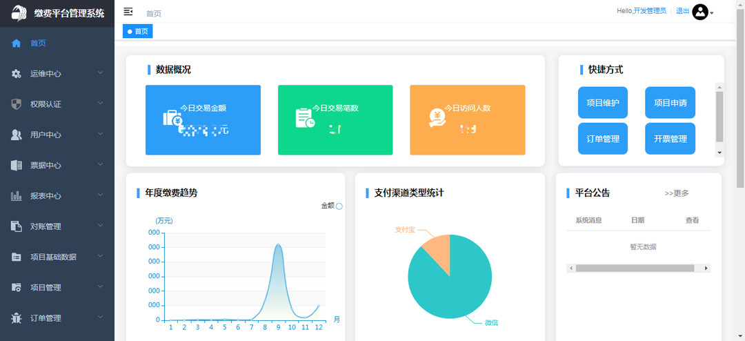 案例聚焦|胜游亚洲携手上海树维助力新乡学院智慧校园建设实现新跨越(图12)